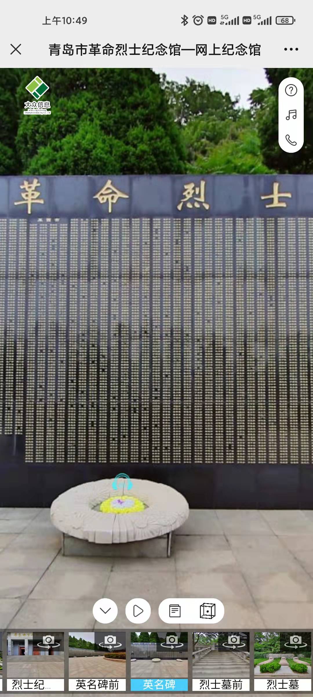 bevictor伟德-伟德bv国际体育官方网站