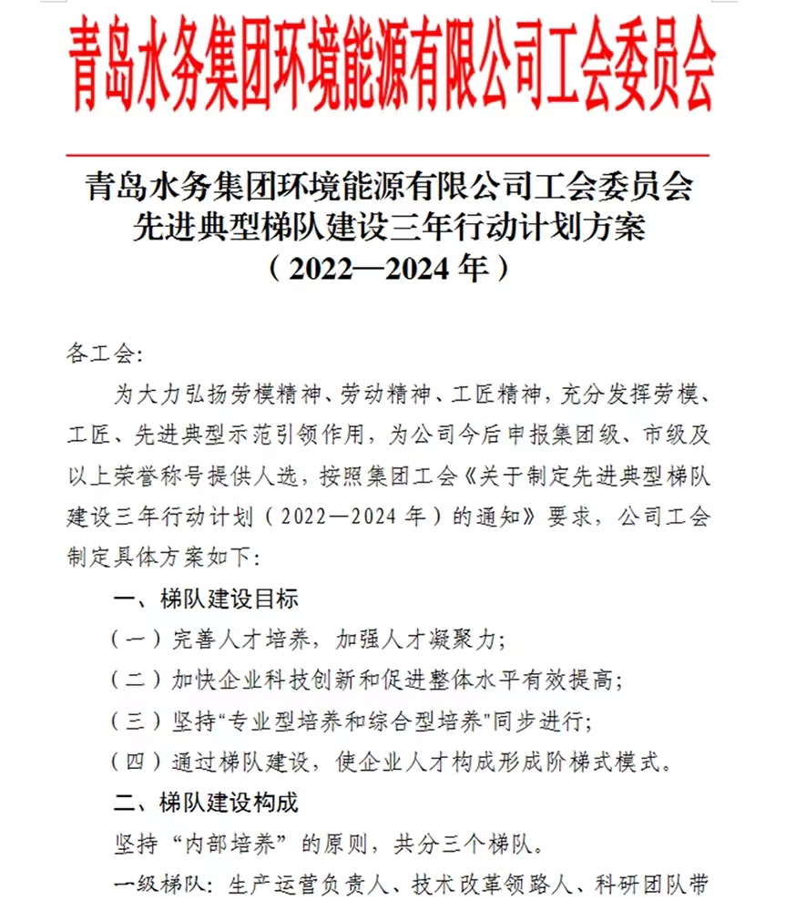 bevictor伟德-伟德bv国际体育官方网站
