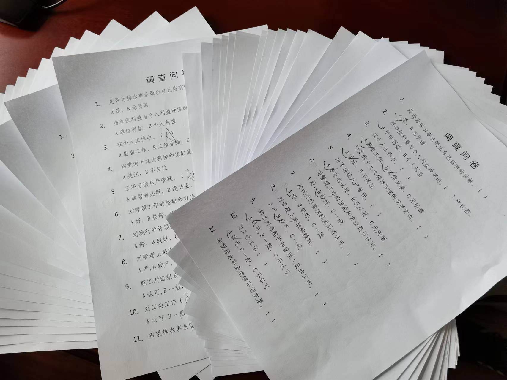 bevictor伟德-伟德bv国际体育官方网站