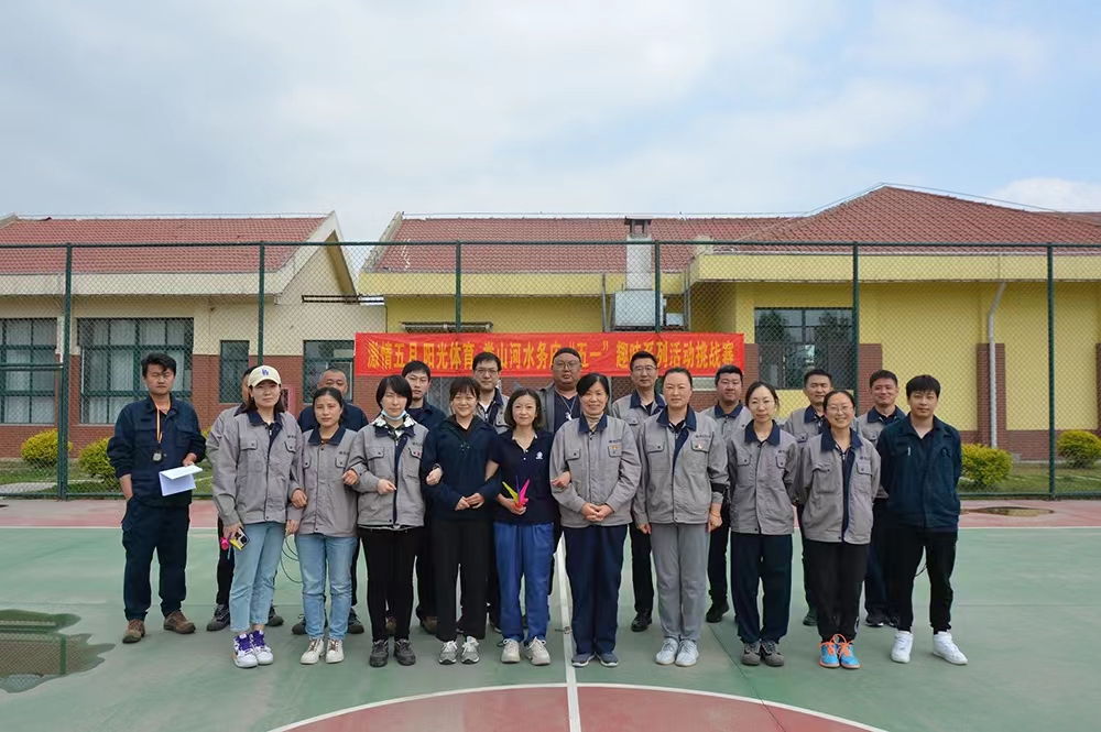 bevictor伟德-伟德bv国际体育官方网站