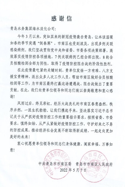 bevictor伟德-伟德bv国际体育官方网站