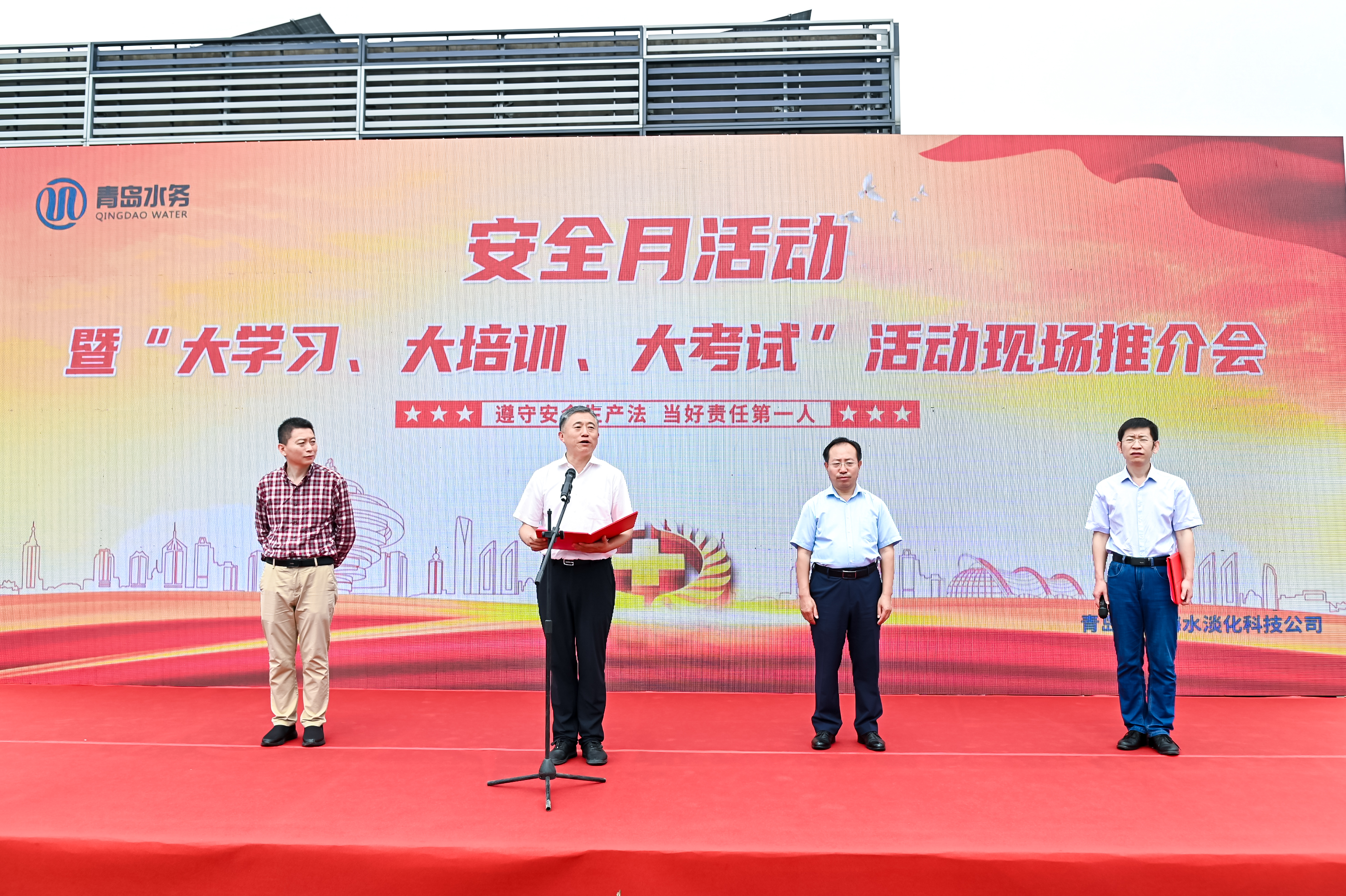 bevictor伟德-伟德bv国际体育官方网站