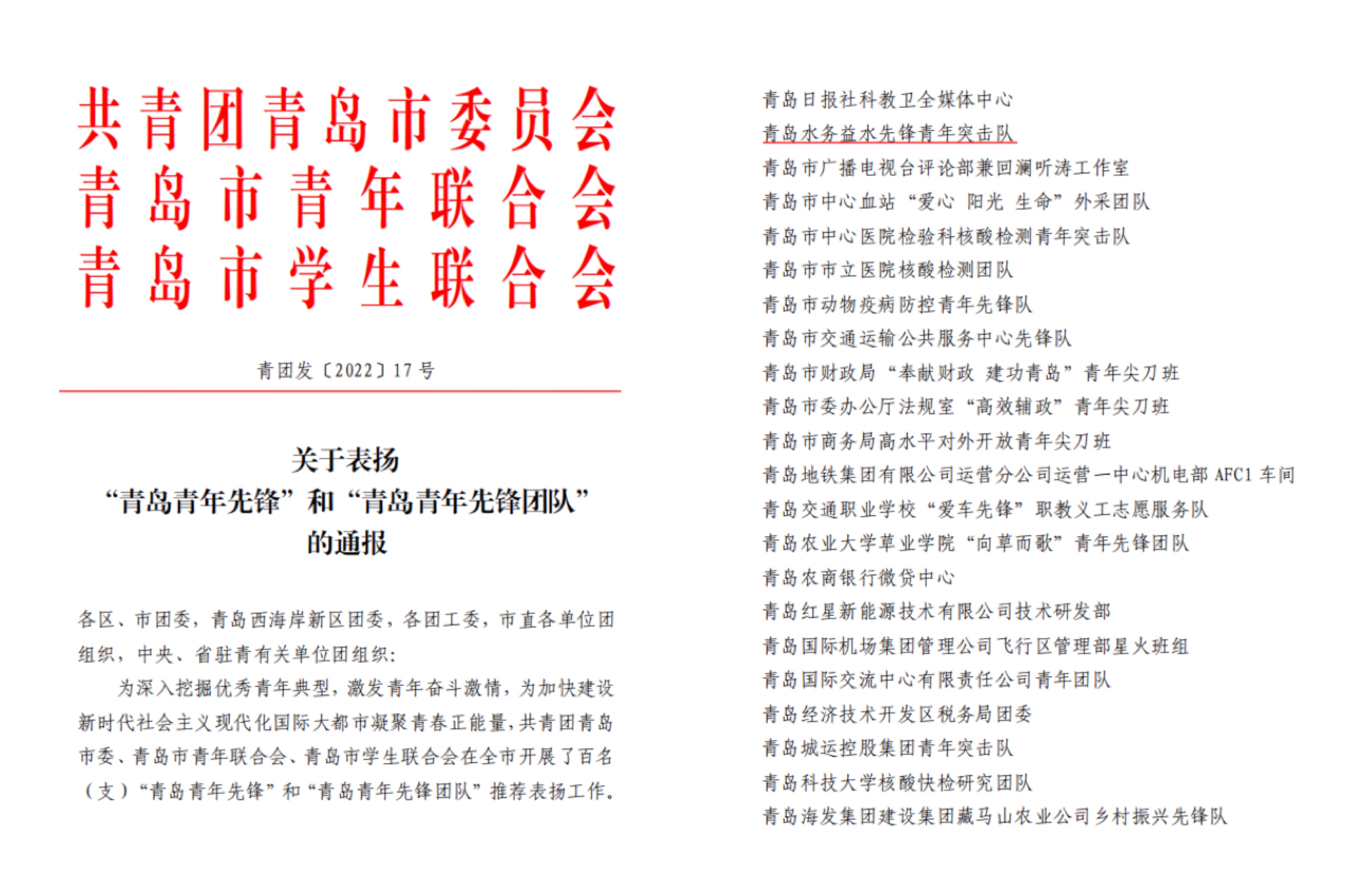 bevictor伟德-伟德bv国际体育官方网站