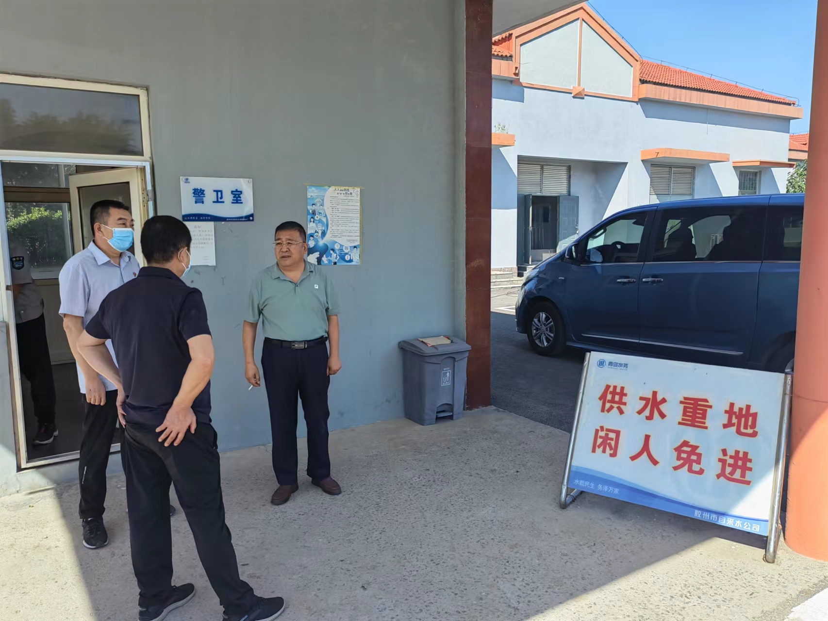 bevictor伟德-伟德bv国际体育官方网站