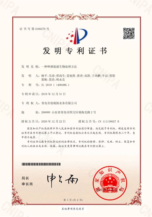 bevictor伟德-伟德bv国际体育官方网站