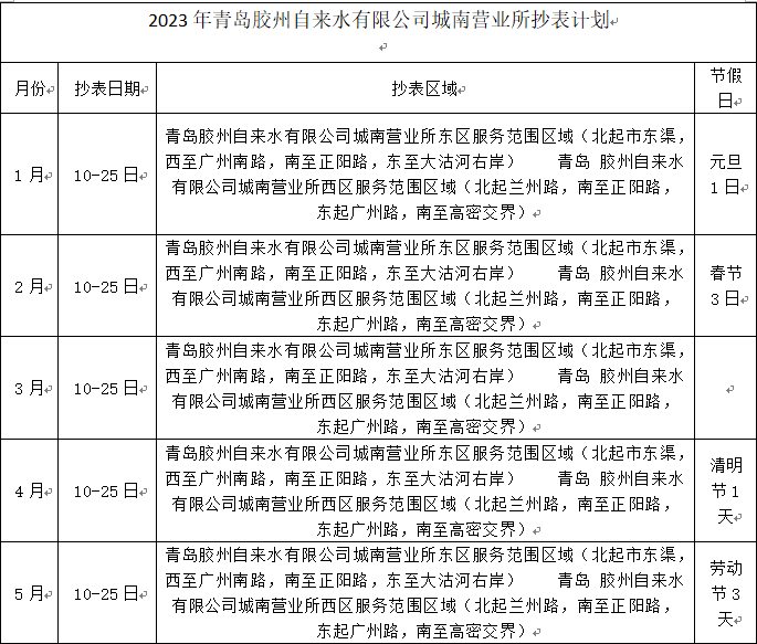 bevictor伟德-伟德bv国际体育官方网站