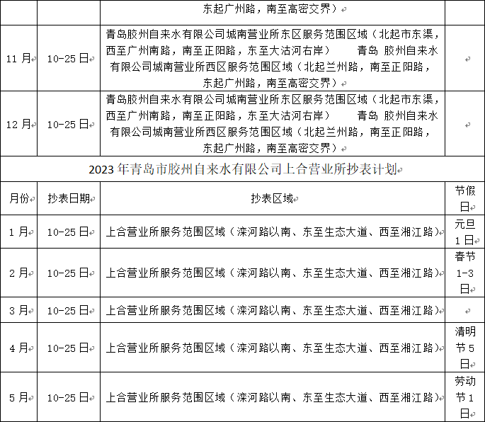 bevictor伟德-伟德bv国际体育官方网站