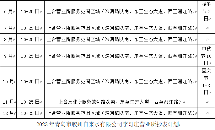 bevictor伟德-伟德bv国际体育官方网站