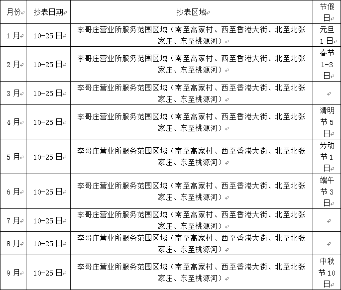 bevictor伟德-伟德bv国际体育官方网站