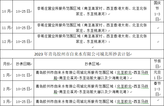 bevictor伟德-伟德bv国际体育官方网站