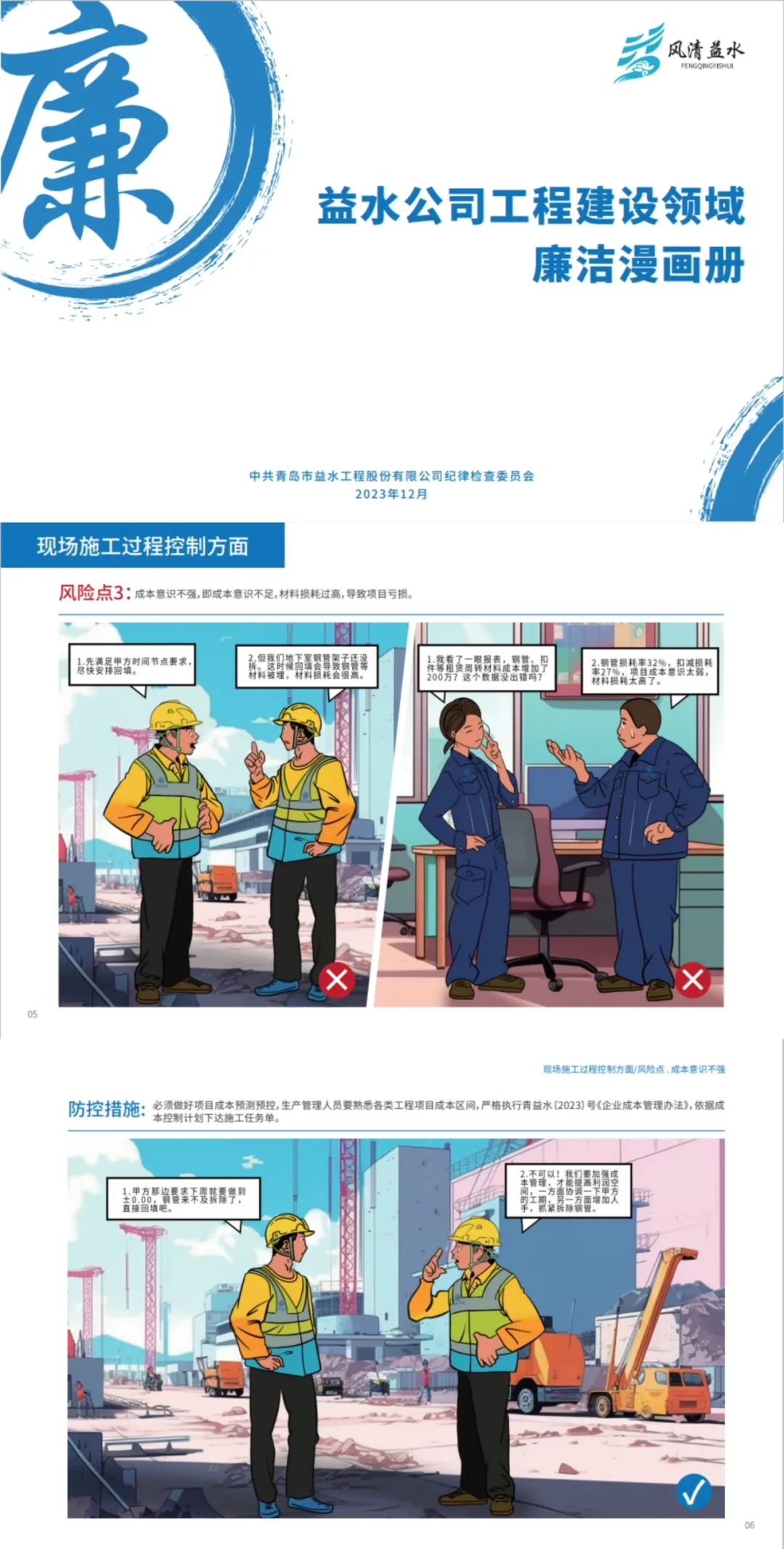 bevictor伟德-伟德bv国际体育官方网站